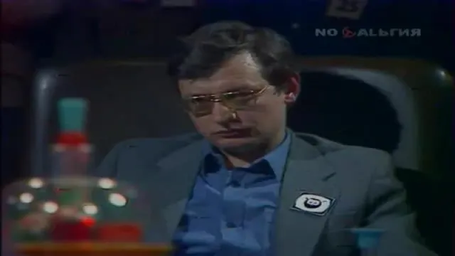 Кадры из тв-шоу Что? Где? Когда? (1975)